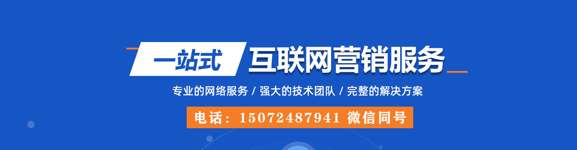 泾县信息流优化师