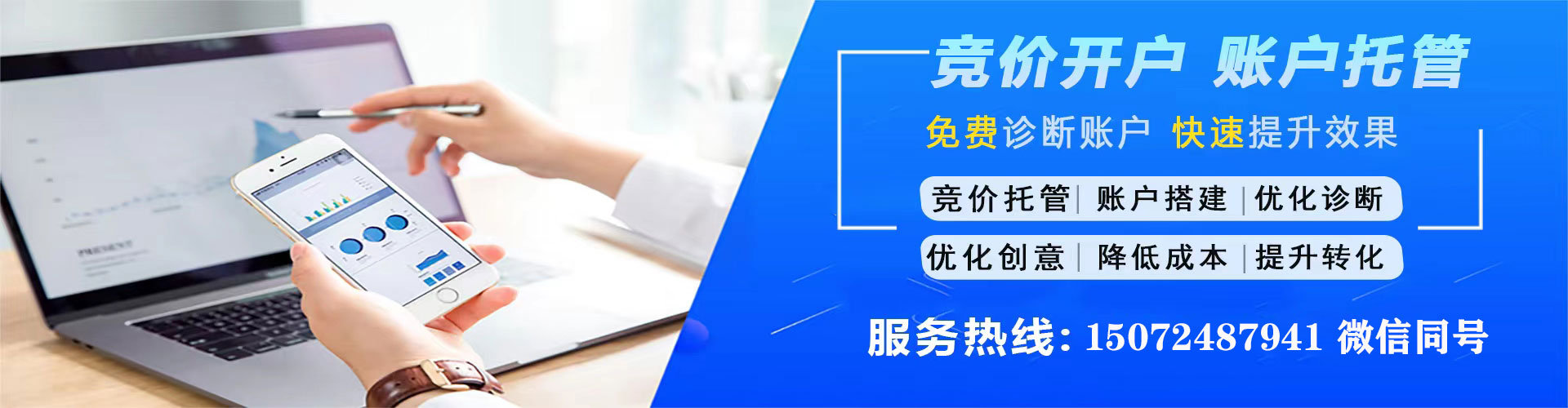 泾县信息流营销