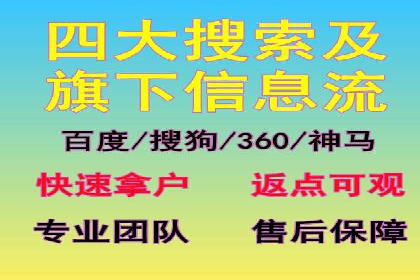 案例分享：百度推广月费成功案例