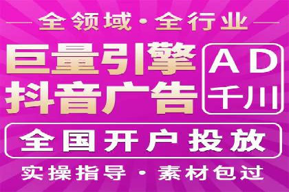 企业营销新利器：百度包年竞价实战案例