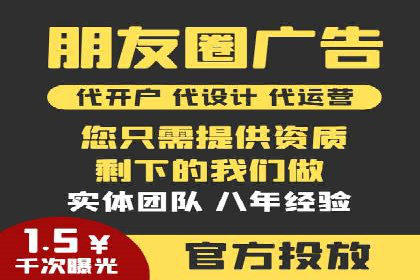 百度竞价账户托管的技巧与策略：从入门到精通的案例解析